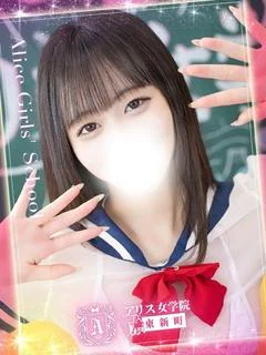 姫宮 るい