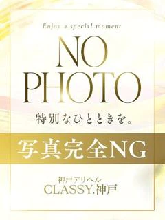 ちほ