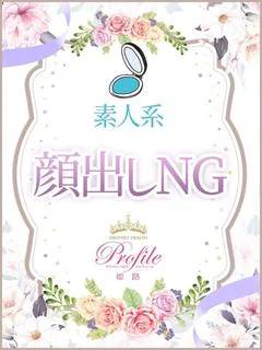ひらり