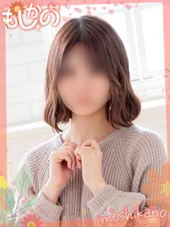 ももな