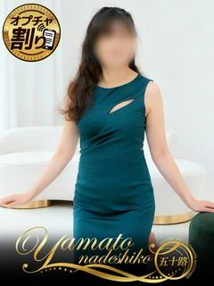 ちひろ