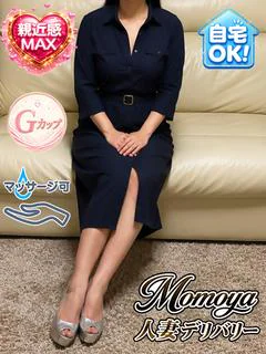 おかえ凛子(弘前)