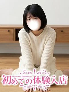 りんか♪真っピンク乳首のチェリーガール