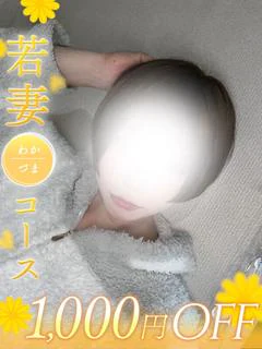 麗衣（れい）