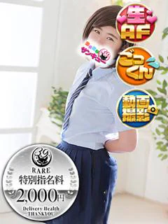 あゆな