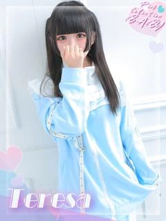 てれさ
