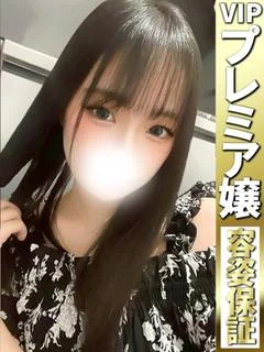 れい【片手におさまらん】