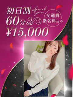 上品なエロ美スレンダー