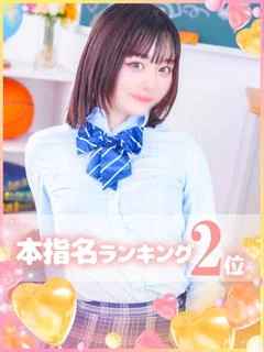 ひめか