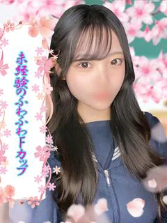 まる