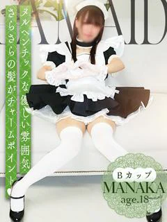 まなか