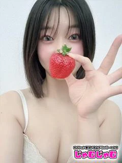 しほ☆当店自慢の美人スレンダー