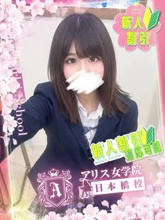 城咲 ゆら