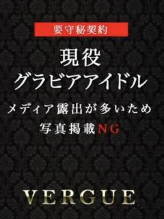優希れな