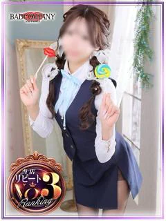 れいな