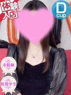 えま♡体験2日目