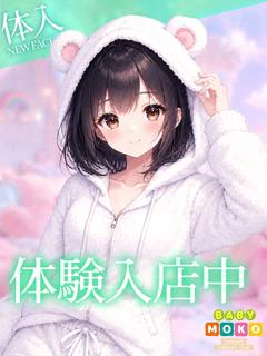 つばき