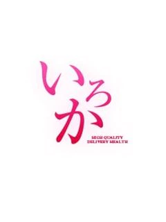 みちる