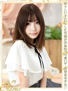 るり