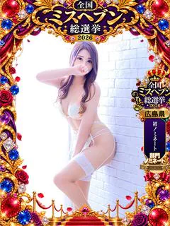 いろり★UL対応