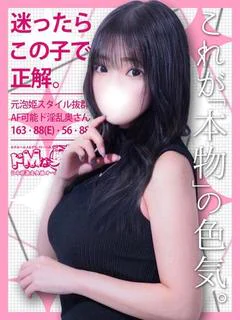 アンリ