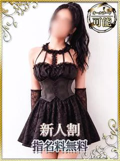 錦燈梛仁(ひなみ)