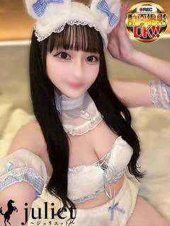 るん