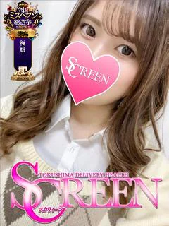 ホシナ