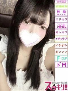 うる
