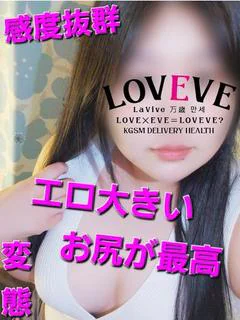 せりか☆感度抜群エロ大きいお尻☆