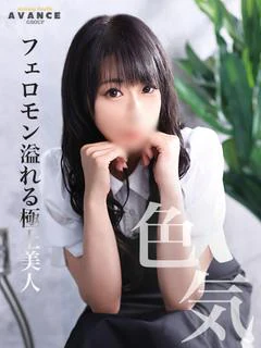 はる
