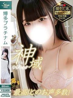 いちご｜シルバークラス
