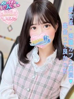 西田ふうこ