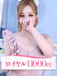 ぴっぴ