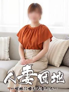 あずさ