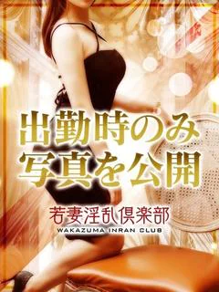 はな