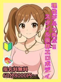 かずは