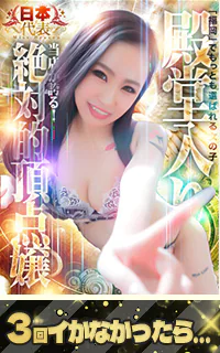 りりあ💗絶対不動のNo.1💗