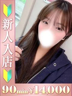 れん