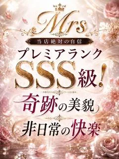 伊藤　ももか