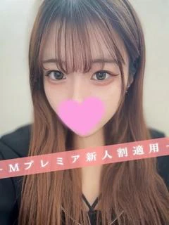 りな☆×２　新人割適用