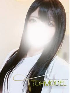 るな
