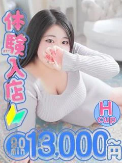 ののみ