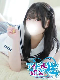 みゆ