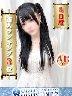 みら