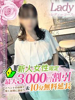 つむぎ