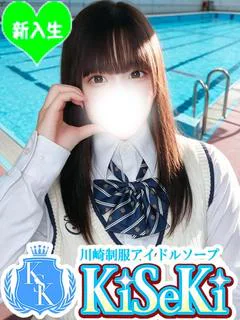 かれん