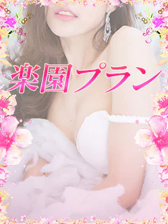 るり