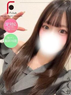 きい（経験極少☆体験姫）