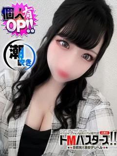 おとは